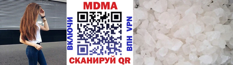 МДМА молли  Старая Русса 