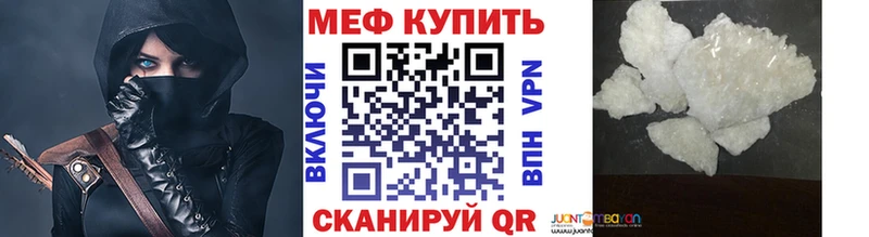 Мефедрон mephedrone  MEGA зеркало  Старая Русса 