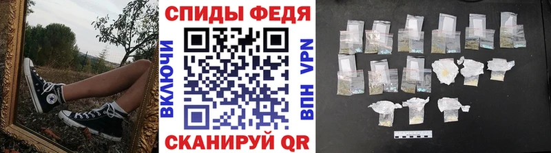 МЕТАМФЕТАМИН кристалл  Старая Русса 