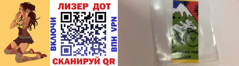 Марки N-bome 1500мкг  Старая Русса 