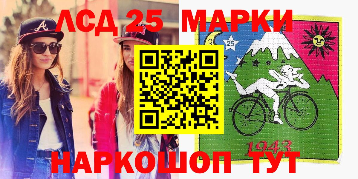 Марки NBOMe 1500мкг Старая Русса
