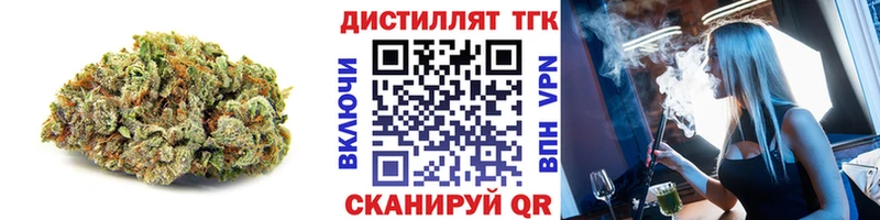 Дистиллят ТГК концентрат  Старая Русса 