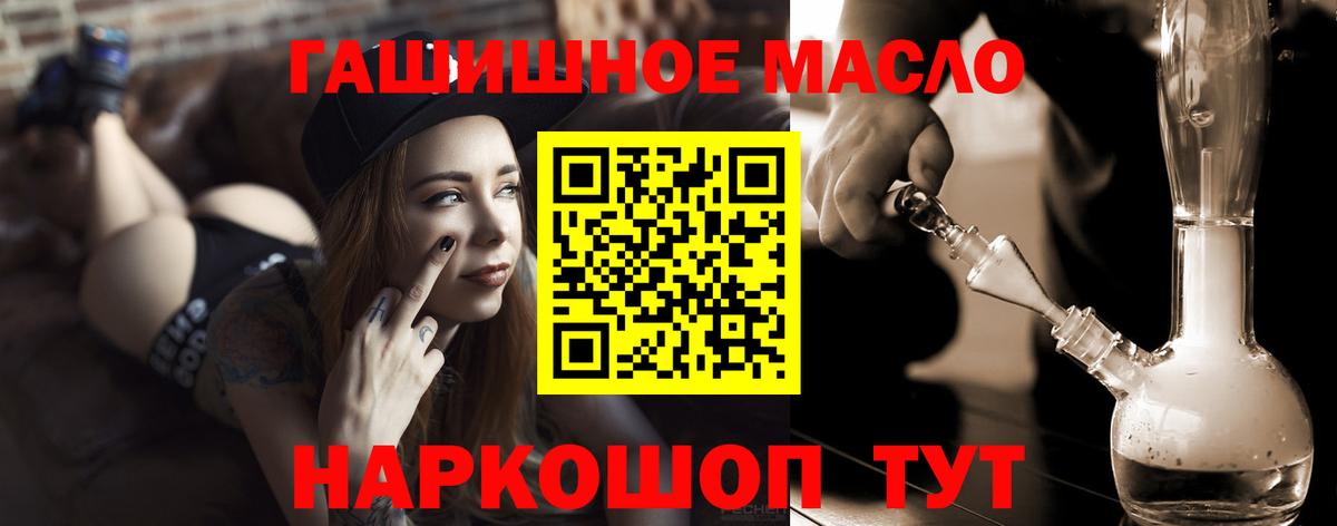 Дистиллят ТГК жижа Старая Русса