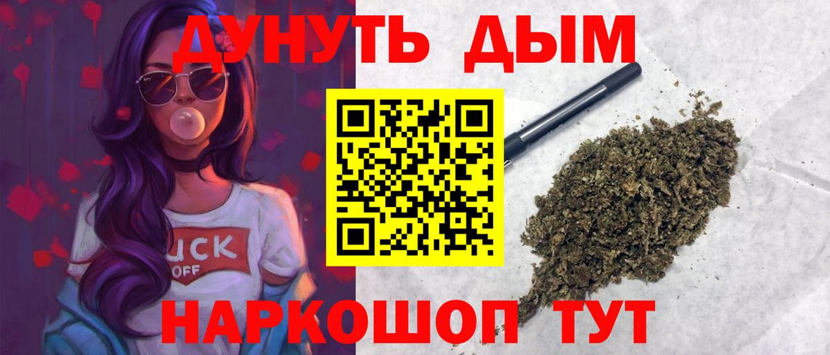 Бошки марихуана Ganja Старая Русса