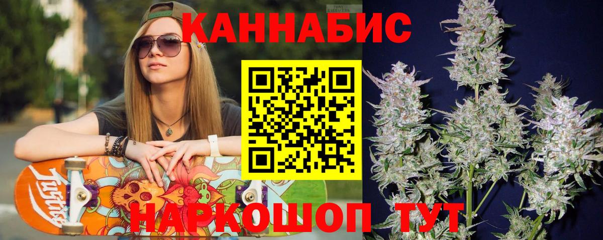 Канабис ГИДРОПОН  Вход с VPN  Старая Русса  Шишки марихуана марихуана  Каннабис AK-47 